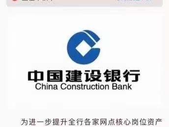 中国建设银行荆州古城支行“积微成著，致远未来”银企沙龙活动举办圆满成功