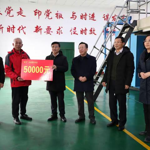 吕梁市总工会创建文明城市暨2022年“两节”送温暖慰问活动