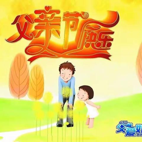 艺术幼儿园“停课不停学 成长不延期”微课堂中班组