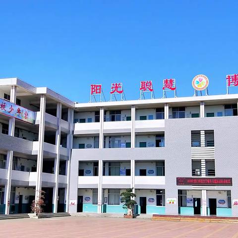 平和县南胜中心小学2020年秋季开学公告