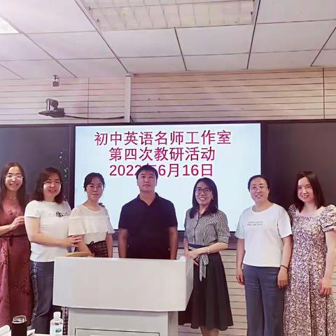 共研课标，共创好课 ---记准格尔旗初中英语名师工作室教研活动
