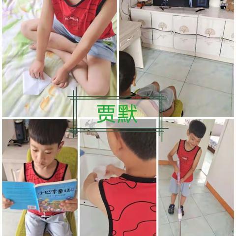 记录成长记录爱——闫小二一班践行“暑假五个一”活动纪实