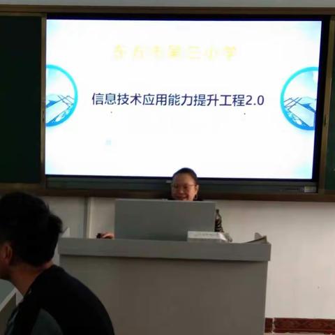 国培2.0项目数学组第三期简报