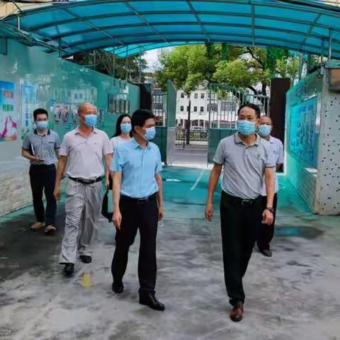 “紧抓疫情防控工作，保障学子返校安全”——江南小学迎接开学疫情防控工作专项督导检查