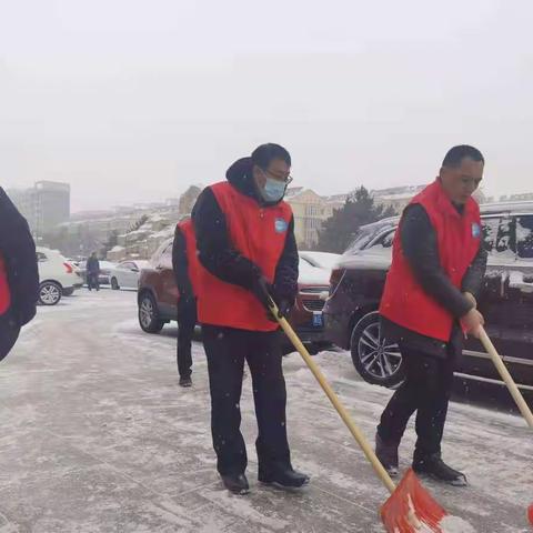 “相约冬奥--扛红旗，当先锋”市纪委监委第七党支部在行动