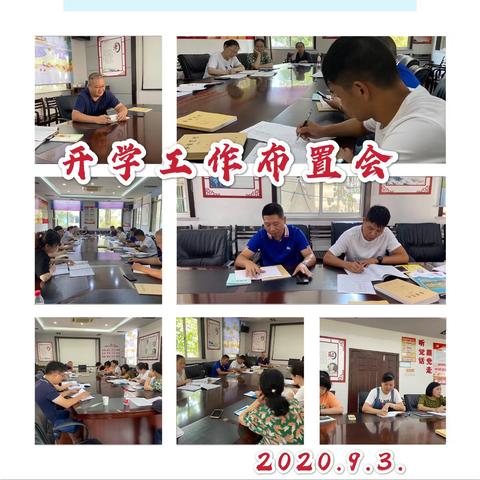 2020第一学期（照片）