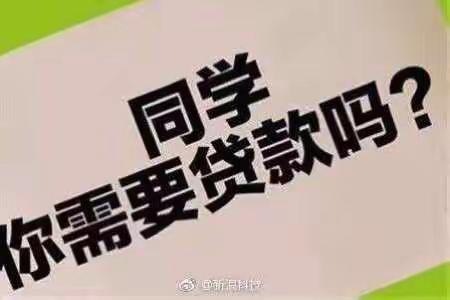 潍坊青州支行2018"金融知识普及月金融知识进万家"暨"提升金融素养争做金融好网民"宣传服务月活动