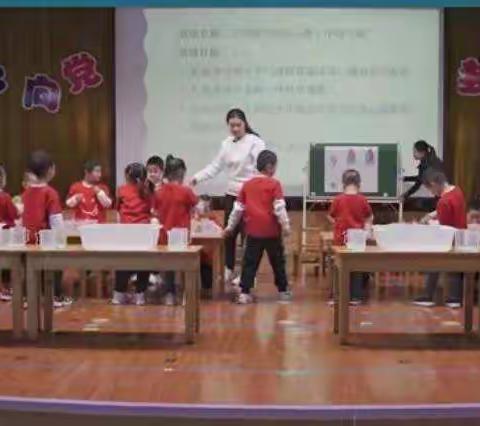 辛兴中心幼儿园教师线上观摩活动美篇