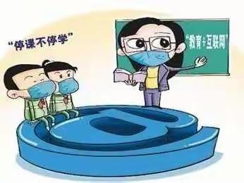 娄星区双江中学线上教学公开承诺书