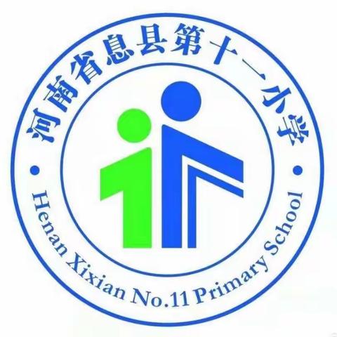 用阅读为孩子成长奠基——记全县小学语文第一次教学成长跟进培训会