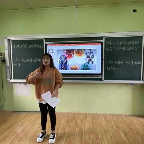 殷都实验小学综合学科教研活动——多彩音乐课堂