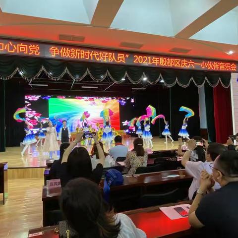 2021年殷都区庆“六一”小伙伴音乐会成功举行