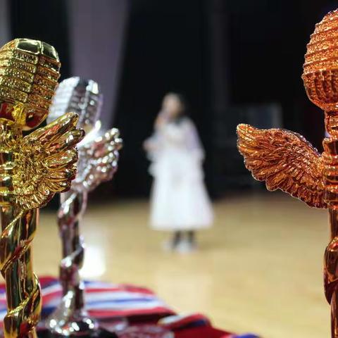 殷都实验小学第二届“幸福的百灵”校园歌唱比赛