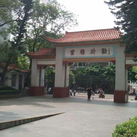 2017-2018学年度第二学期海口市中学历史教研（第五周）