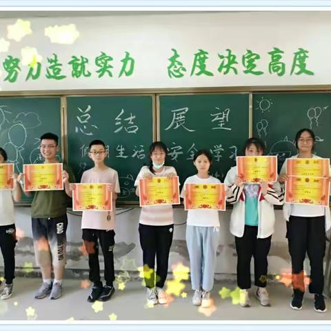 家校同心，师生同行