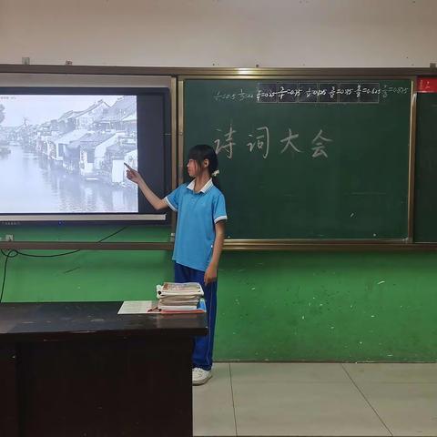 【曲周县河南疃镇马兰头小学】关爱学生  幸福成长——我们的“诗词大会”