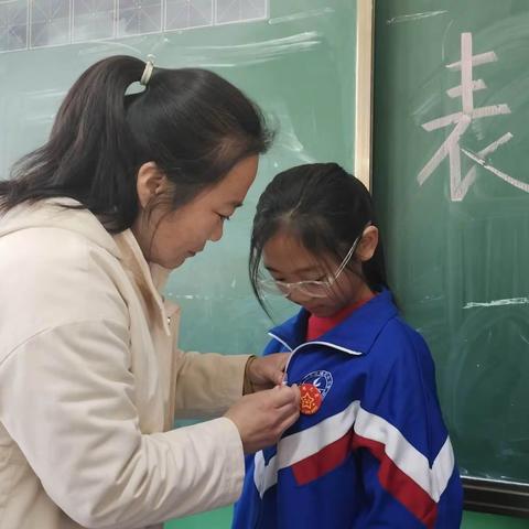 心中有榜样 前行有力量——记马兰头小学五（1）班优秀学生表彰