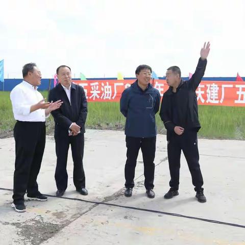 大庆油田第五采油厂风筝比赛