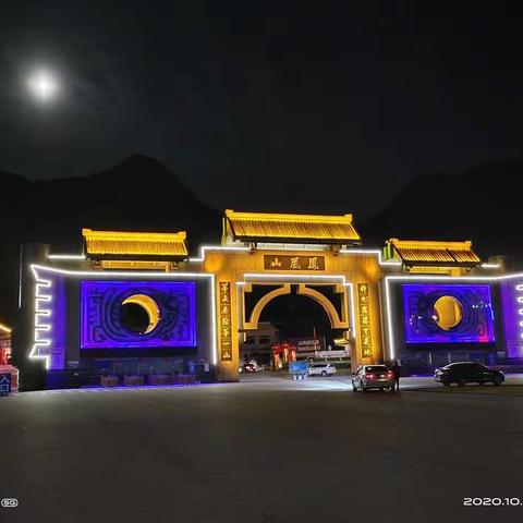 十一鸭绿江边疆行！