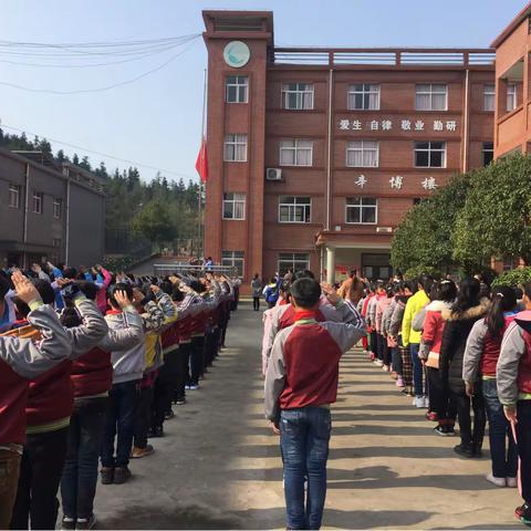 学雷锋     我们在行动——旭日小学学雷锋系列活动