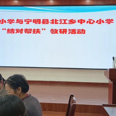 集体备课凝智慧 同思共研促成长——记来宾市实验小学第四周语文集体备课教研活动