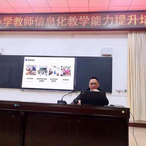 不负韶华，砥砺前行——记来宾市实验小学教师信息化教学能力提升培训