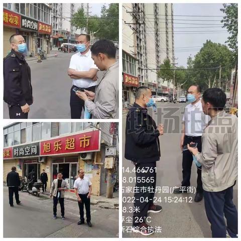 新石街道开展春季占道经营专项整治行动