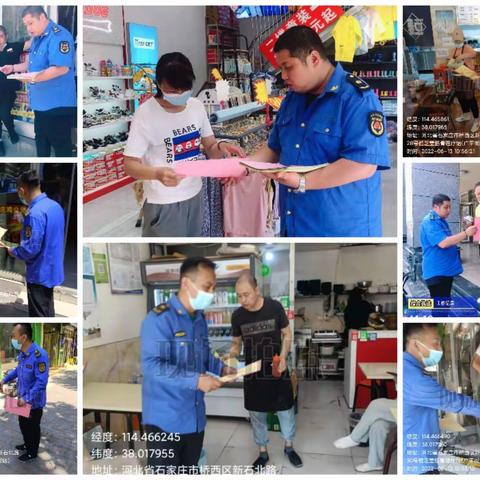 “冒”头就打，发现就“查”——新石街道深入开展七大专项整治行动