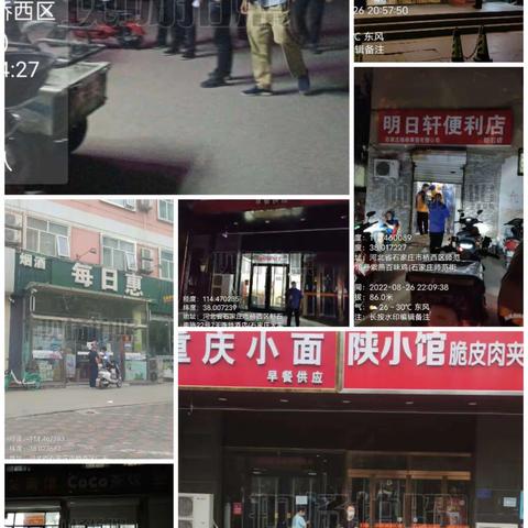 新石街道综合执法队——冲锋在前，抗疫工作最前线