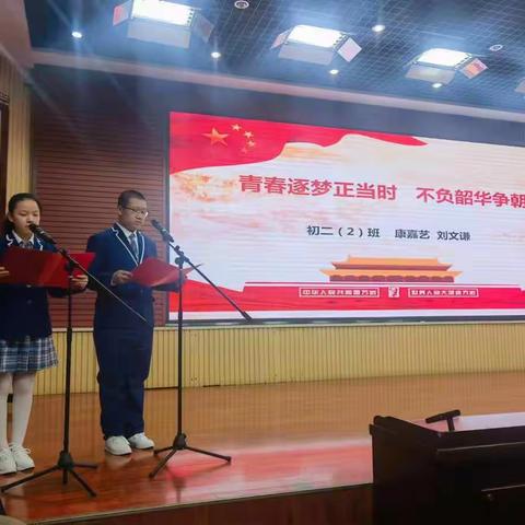 筑梦扬帆，奋楫起航。一年春来到，不负韶华！ 初二（2️⃣）班