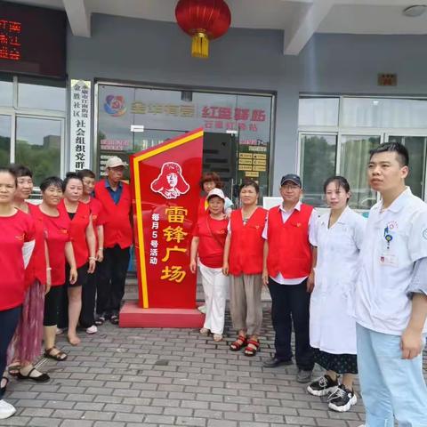 让雷锋精神，永放光芒！第508次《金胜社区雷锋广场》