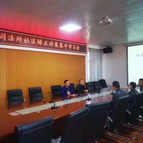 知史爱党  知史爱国 甘井司法所组织社区矫正对象开展党史爱国教育