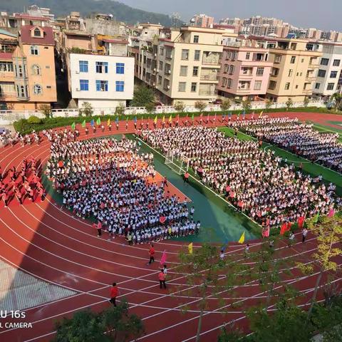 阳春市实验小学庆祝建国70周年系列活动