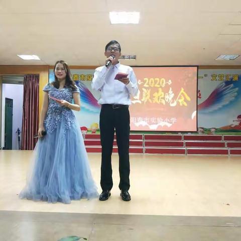 2020年阳春市实验小学教师元旦晚会