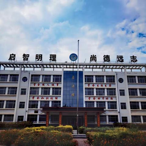 正宁县榆林子小学2022年秋季开学须知