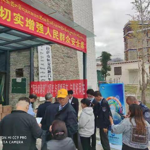 “港湾”两周年宣传活动，我们在路上