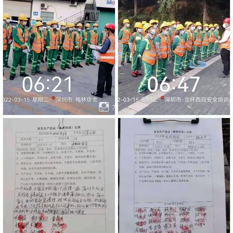 深爱绿化，圳美花开——北环大道3月管养工作纪实