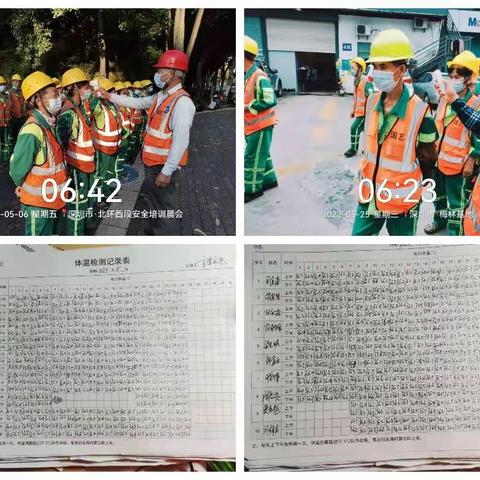 深爱绿化，圳美花开——北环大道5月管养工作纪实