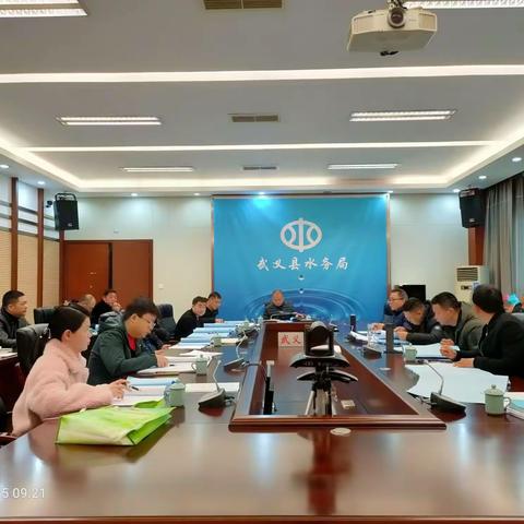 水务局召开水库加固改造工程施工图纸交底会