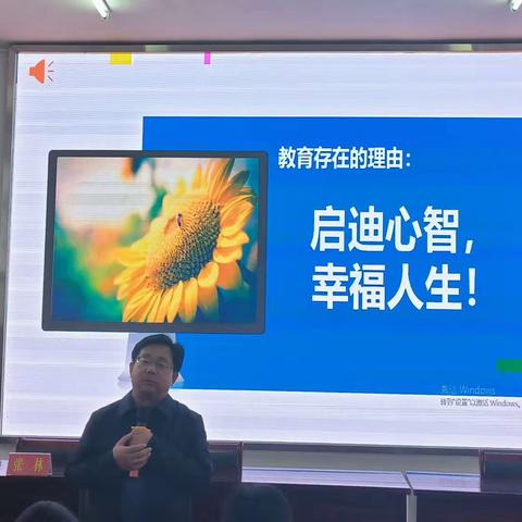 启迪心智，幸福人生——记溆浦县小学科学骨干教师第二天集中培训