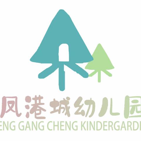 祥谦凤港城幼儿园：【扣好人生第一粒扣子】“迎接党的二十大，培根铸魂育新人”——教师节主题活动