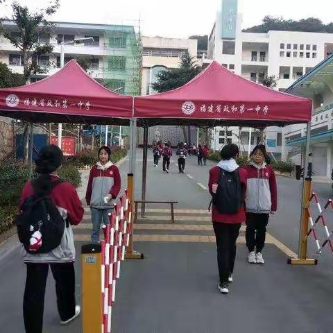 校园因为有他（她）而美-政和一中文明志愿服务活动实录