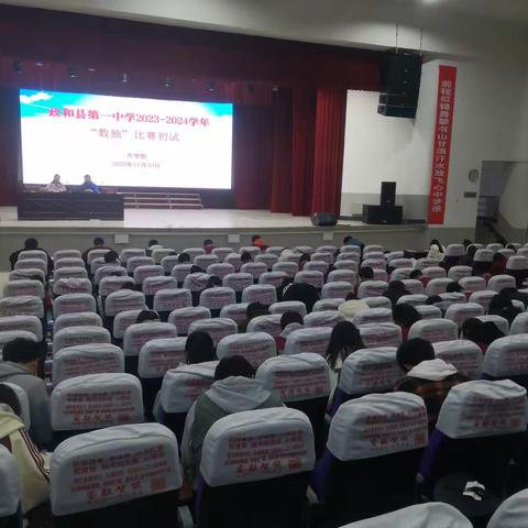 政和一中第十二届科技文化艺术节一一政和一中数学组数独比赛教研活动