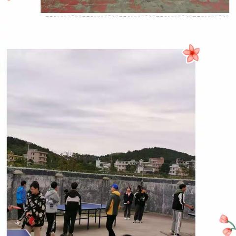 响应“双减”，洋塘中心学校开启趣味课堂