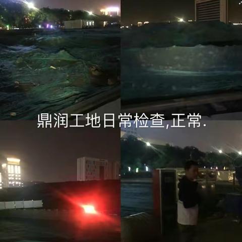 航天基地铁腕治霾专职网格员4月25日，夜间巡查简报