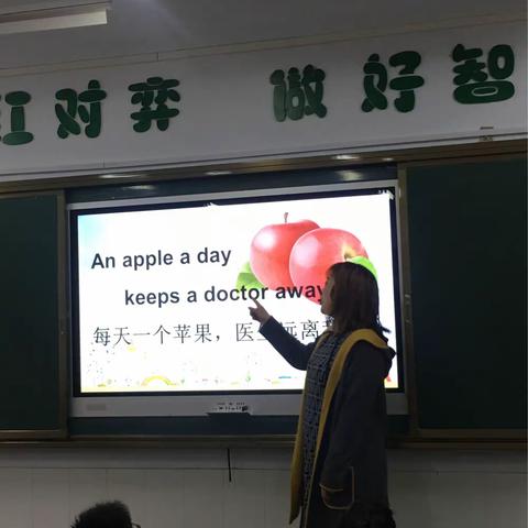 请你来听，展我风采——备上听研修之英语展示