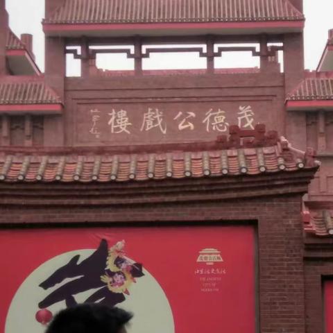 陈泉州同学寒假记事