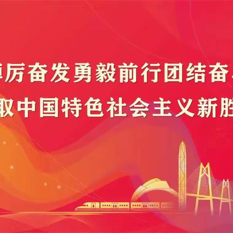 落实双减提素养，活力手报绽光彩——记武鸣区双桥镇腾翔初级中学九一班数学科图案设计作业成果展示活动