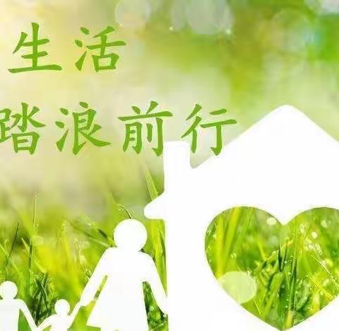 抗击疫情，守护心灵——平定三中心理健康教育活动记实