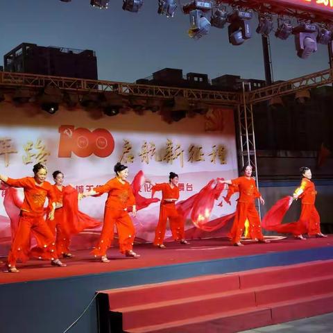 “奋斗百年路·启航新征程”城关街道文化大舞台北街社区专场